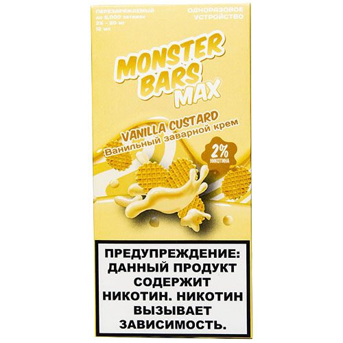 Вейп Monster Bars 6000 тяг Ванильный Заварной Крем 500 mAh