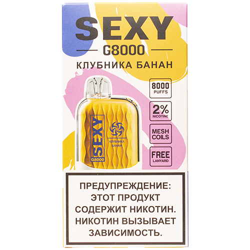 Вейп SEXY 8000 тяг Клубника Банан 650 mAh