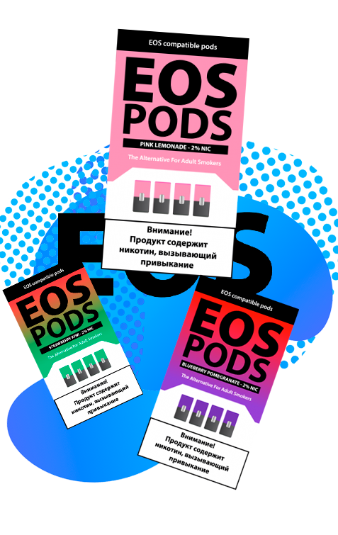 EOS pod оптом