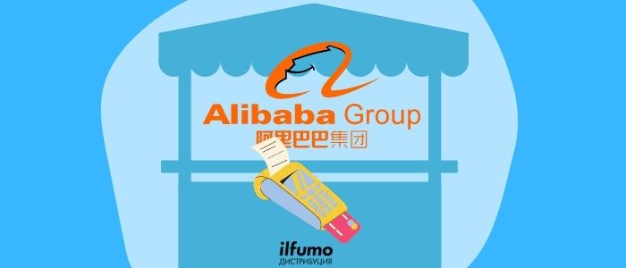 Как заказывать товары из Китая оптом через Alibaba?