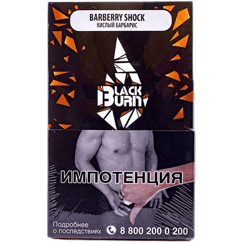 Табак Black Burn 100 гр Barrberry Shock оптом