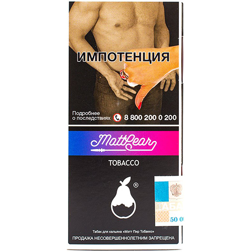 Табак MattPear 50г Hallzz