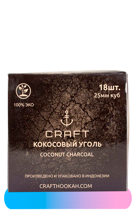 Уголь Craft оптом от производителя