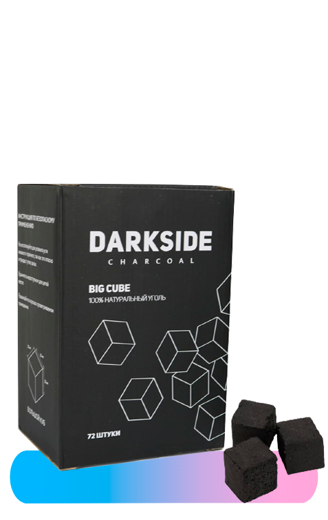 Кокосовый уголь для кальянов Dark Side оптом со склада производителя